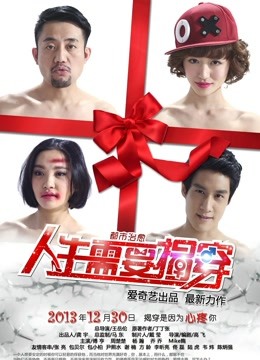 高端泄极品女神&#038;母狗 上海何珊珊与富二代男友视图流出[15P/1V/269MB]